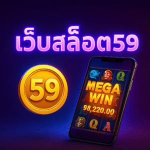 สูตรคิดแบบคนเล่นเป็น: วินัย > ดวง (และสนุกกว่า) 🧠💡