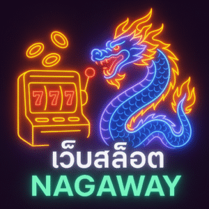 โครงสร้างเร็ว–ลื่น–ปลอดภัย ทำให้คุณโฟกัสกับ “การตัดสินใจ” มากกว่าปัญหาทางเทคนิค โปรและกิจกรรมถูกออกแบบให้ ใช้งานได้จริง ไม่ผูกเงื่อนไขให้เหนื่อย เมื่อจับคู่กับแผน วอร์ม → อ่าน → ถอน และวินัยที่ชัดเจน การเล่นสล็อตจะกลายเป็นกิจกรรมที่เพลินและ ควบคุมได้ มากขึ้น ถ้าคุณอยากอัปเกรดประสบการณ์จาก “แค่กดหมุน” เป็น “การเล่นที่มีชั้นเชิง” — เว็บสล็อต NAGAWAY คือทางเลือกที่เหมาะสุดในตอนนี้ 🎰🐉 ขอให้ทุกสปินของคุณ สนุก มีสติ และได้ตามแผนเสมอ! 🍀✨