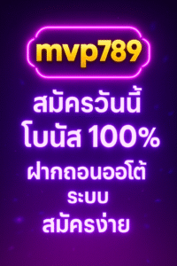 บทสรุป: “ยักษ์ใหญ่” ไม่ได้หมายถึง “ซับซ้อน”—แต่คือ “มั่นคง ลื่น และเลือกได้มากกว่า”