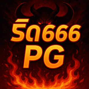 ริด666 pg