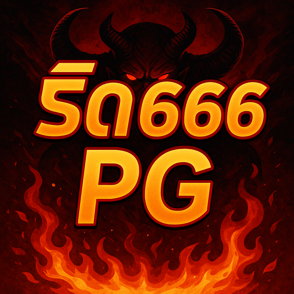 ริด666 pg