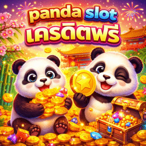 panda slot เครดิตฟรี เริ่มเล่นสล็อตง่าย ๆ ทดลองเล่นก่อนฝาก
