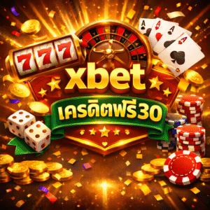 xbet เครดิตฟรี 30 โปรแรงสำหรับมือใหม่ เล่นง่าย ได้ลุ้นจริง อัปเดตล่าสุด