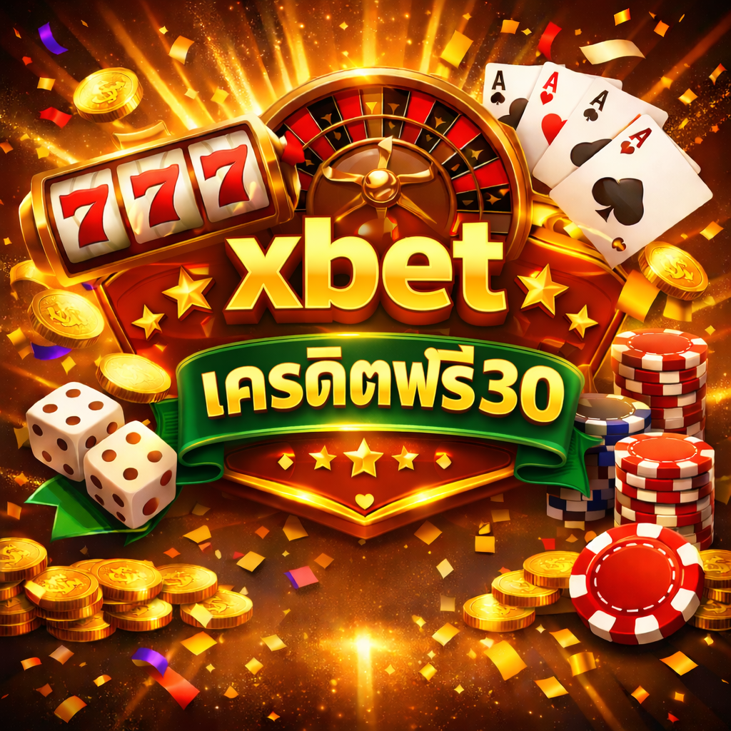 xbet เครดิตฟรี 30 โปรแรงสำหรับมือใหม่ เล่นง่าย ได้ลุ้นจริง อัปเดตล่าสุด