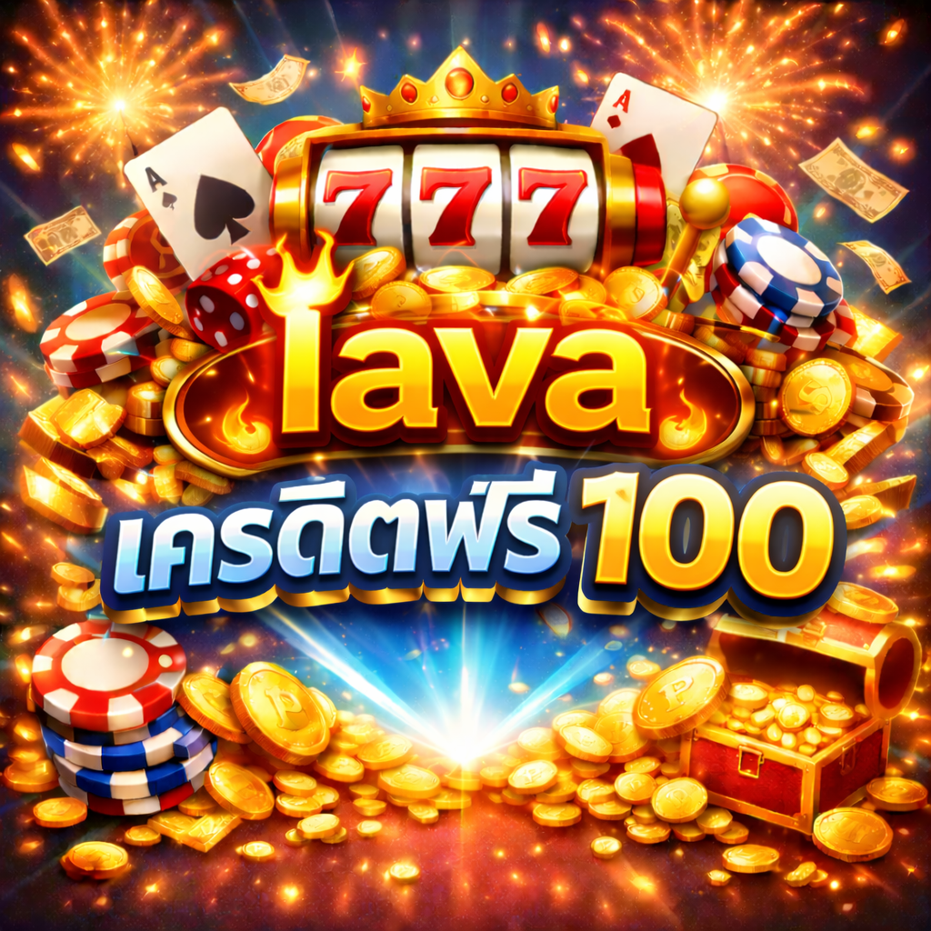 เครดิตฟรีotp ทางเลือกเริ่มต้นเล่นสล็อตออนไลน์แบบไม่ต้องลงทุน อธิบายแนวคิด