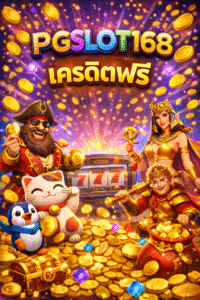 pgslot168เครดิตฟรี โปรสล็อตทดลองเล่นยอดนิยม สมัครง่าย เล่นฟรี อัปเดตปี 2026