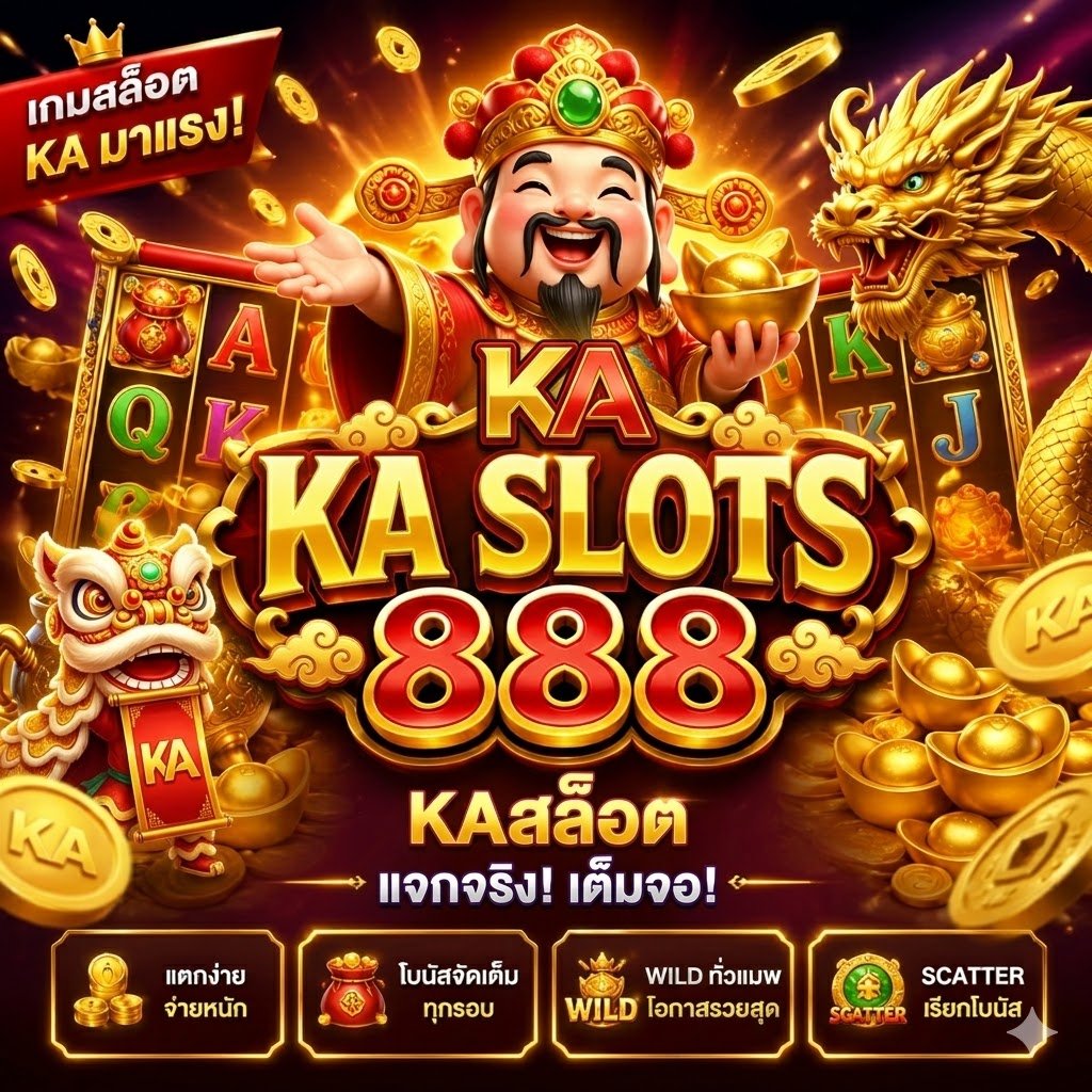 kaสล็อต