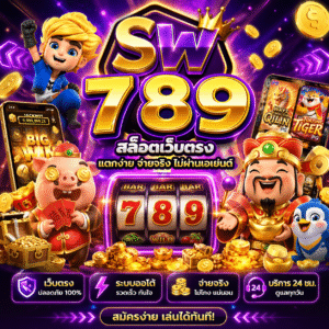 sw 789 สล็อต