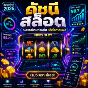 ดิสนีย์ สล็อต