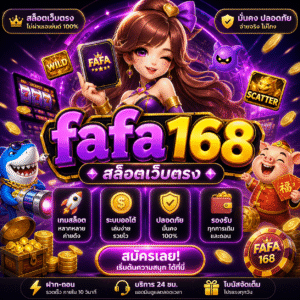 fafa168 สล็อตเว็บตรง
