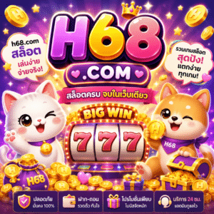 h68 com สล็อต