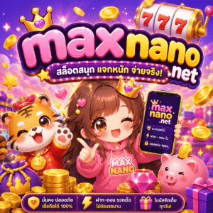 maxnano.net สล็อต