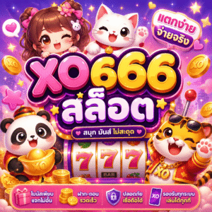xo666สล็อต